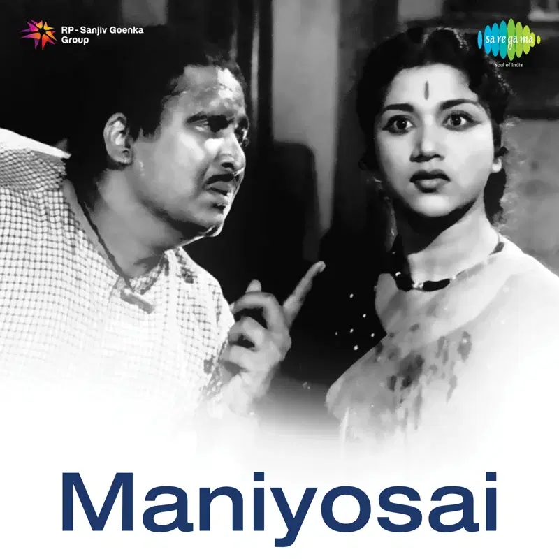 Maniyosai (Original Motion Picture Soundtrack)