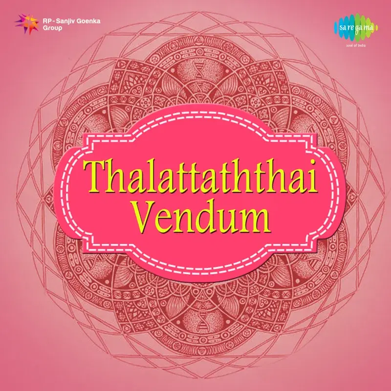 Thalattaththai Vendum (Original Motion Picture Soundtrack)