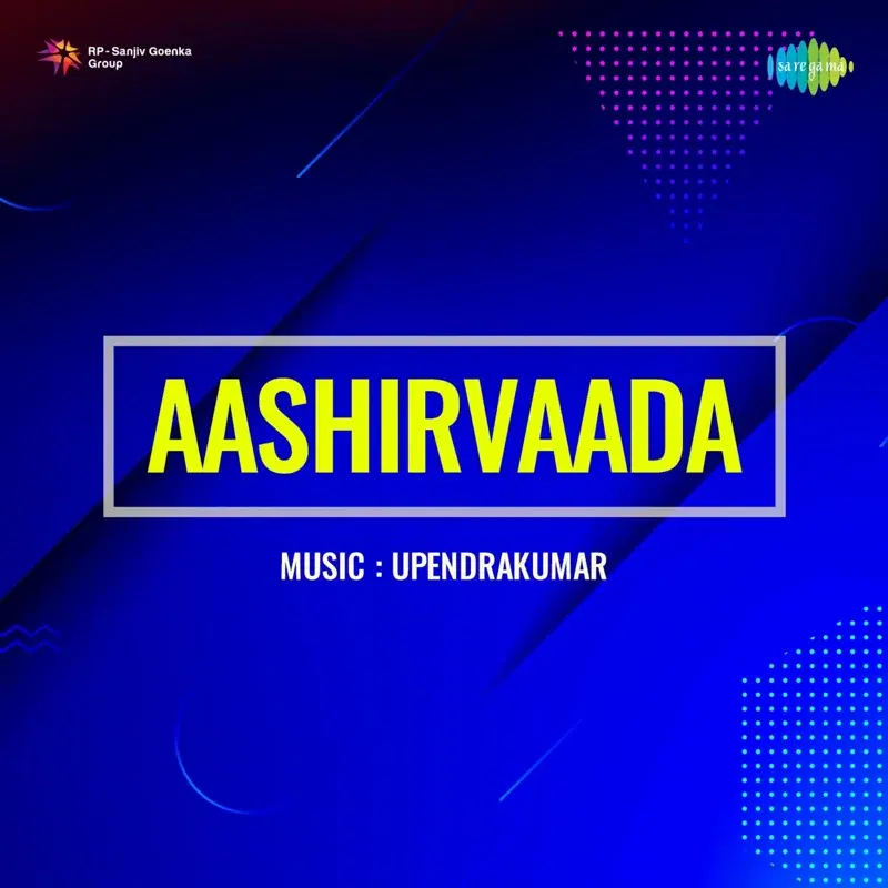 Nemmadhi Kaanuva Jeevana (From "Aashirvaada")