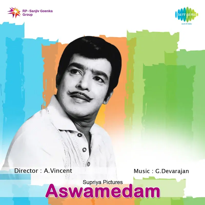 Aswamedam (Original Motion Picture Soundtrack)