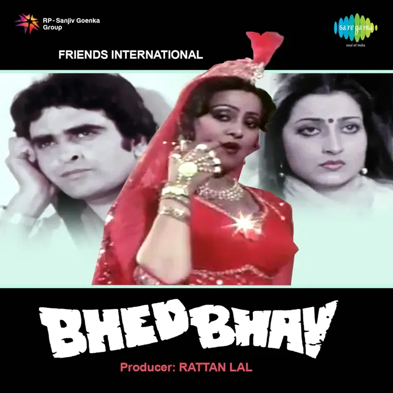 Bhed Bhav (Original Motion Picture Soundtrack)