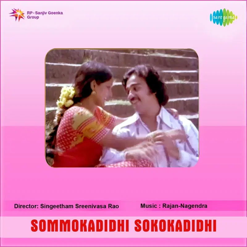 Sommokadidhi Sokokadidhi (Original Motion Picture Soundtrack)