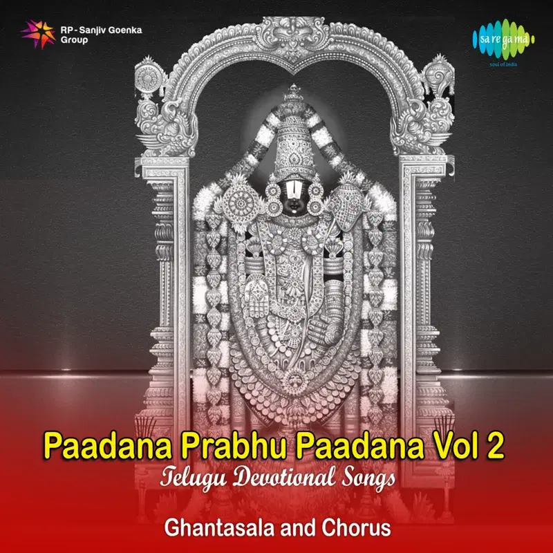 Paadana Prabhu Paadana, Vol. 2
