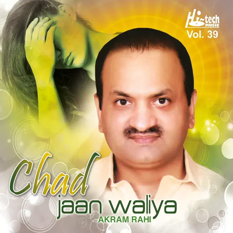 Chad Jaan Waliya, Vol. 39