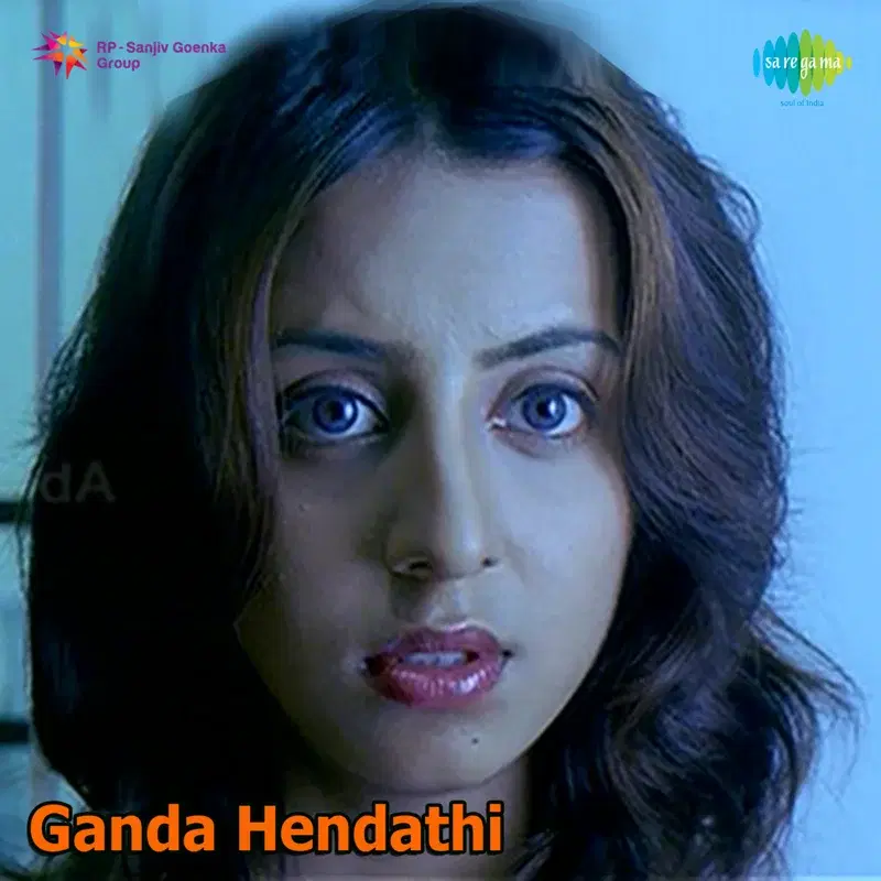 Ganda Hendathi (Original Motion Picture Soundtrack)