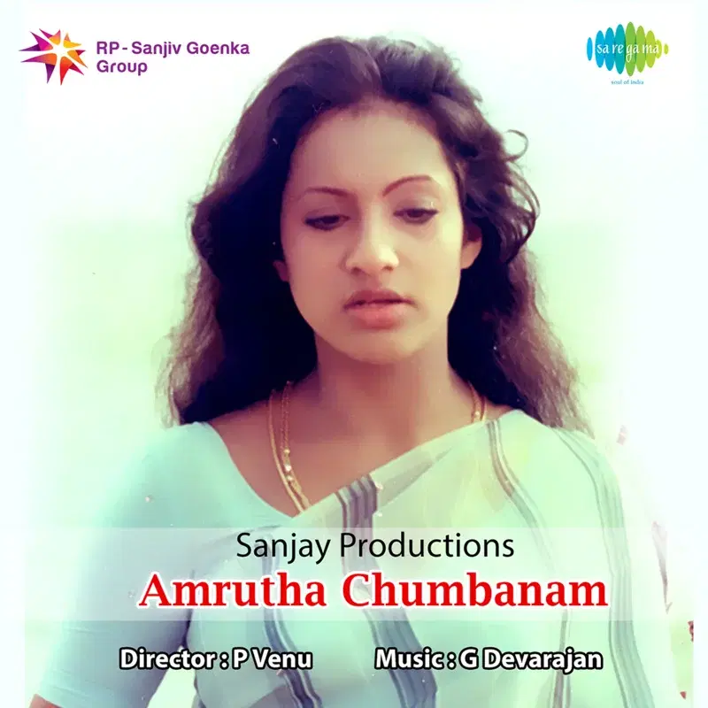 Amrutha Chumbanam (Original Motion Picture Soundtrack)
