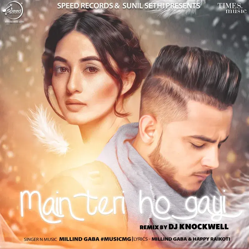 Main Teri Ho Gayi