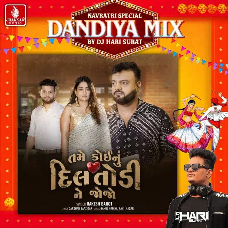 Tame Koinu Dil Todi Ne JoJo (Dandiya Mix)