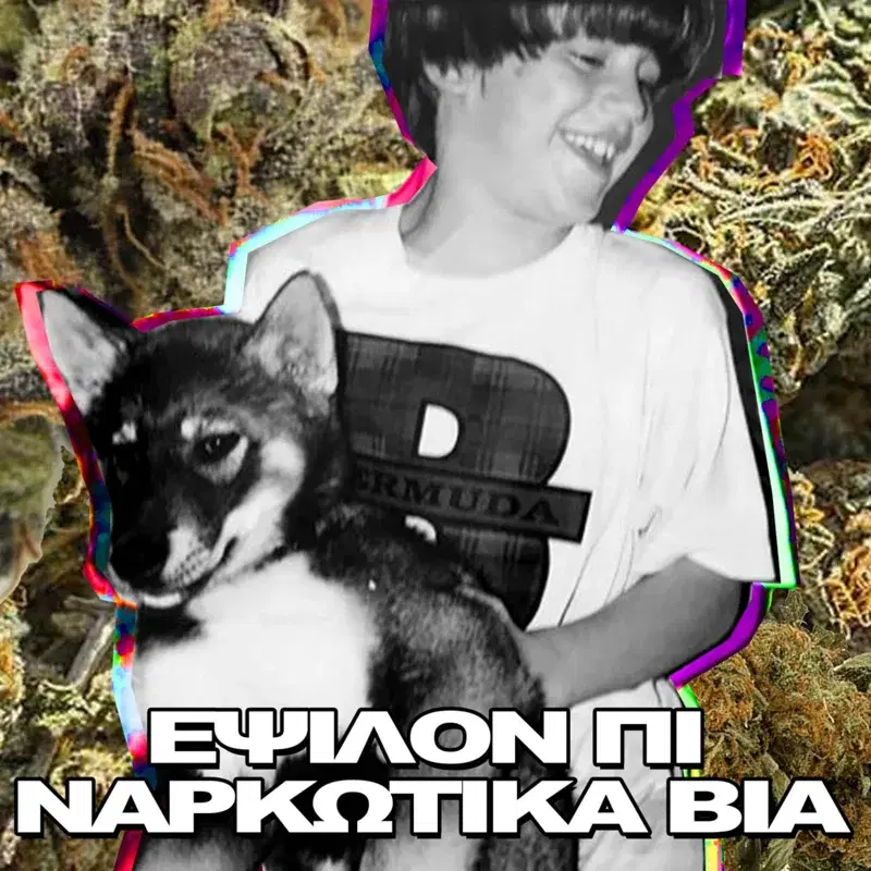 Cover Art