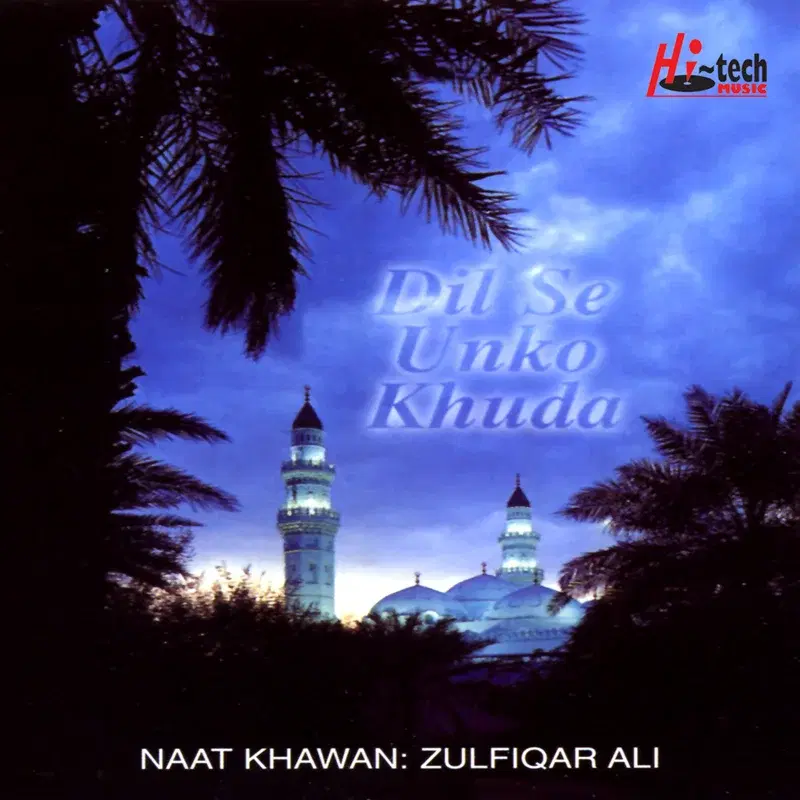 Dil Se Unko Khuda - Islamic Naats