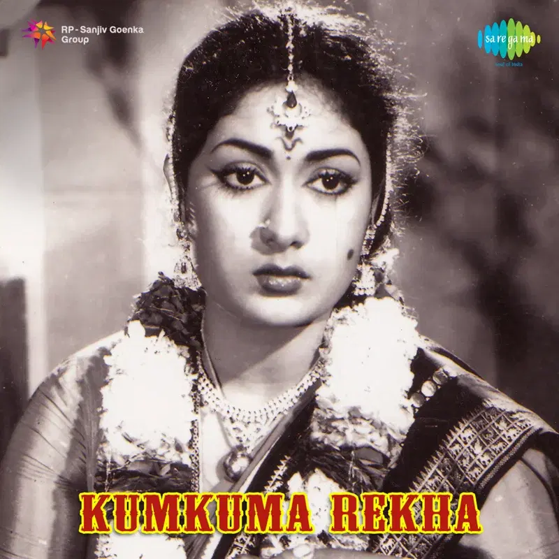 Kumkuma Rekha (Original Motion Picture Soundtrack)