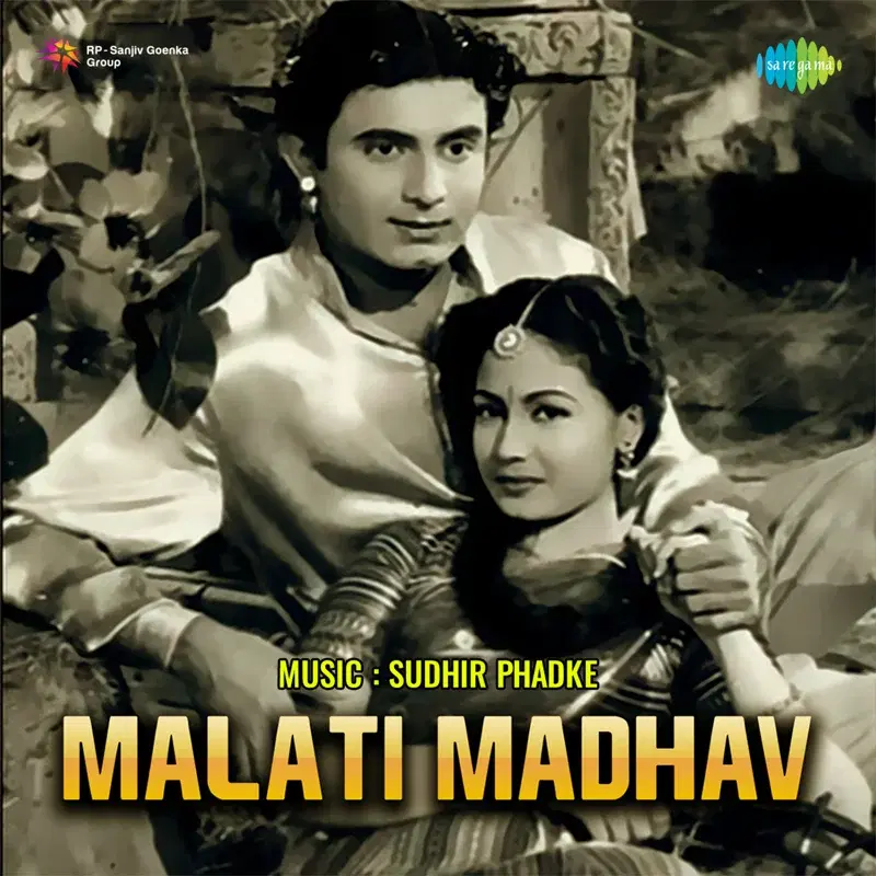 Malati Madhav (Original Motion Picture Soundtrack)
