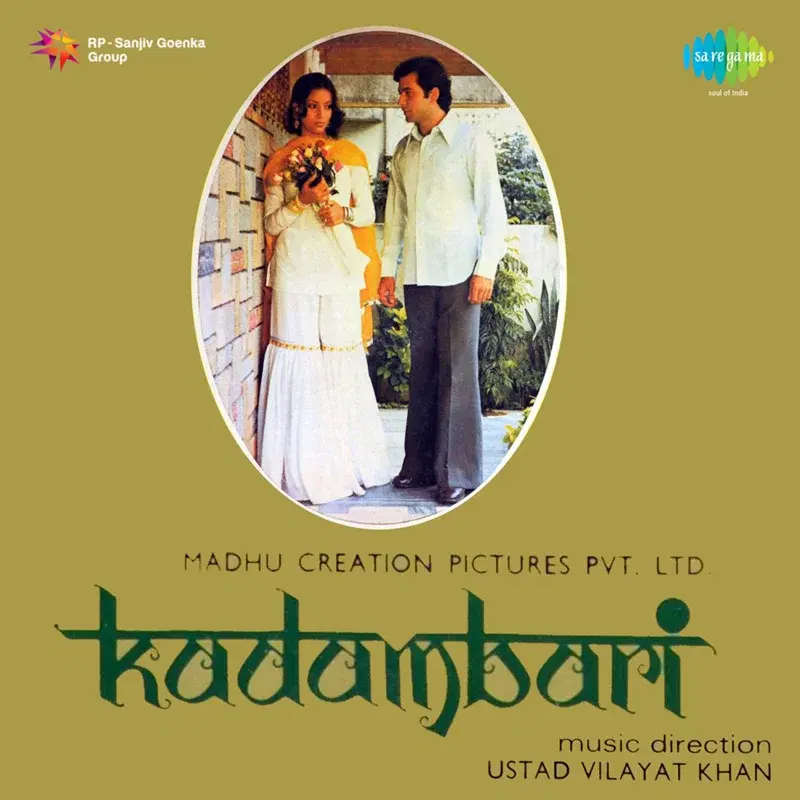 Kadambari (Original Motion Picture Soundtrack)