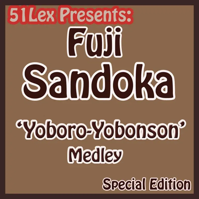 51 Lex Presents Yoboro Yobonson Medley