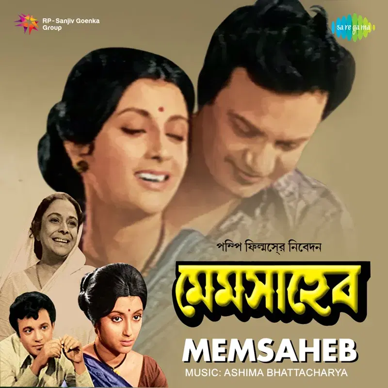 Memsaheb (Original Motion Picture Soundtrack)