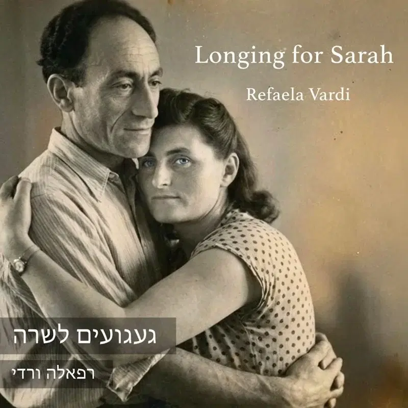 Longing for Sarah