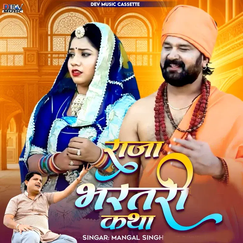 Cover Art