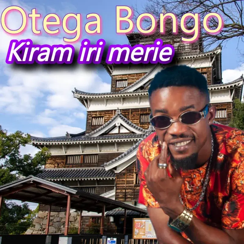 Kiram iri merie