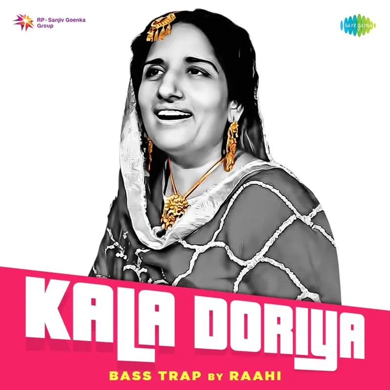 Kala Doriya Bass Trap - Single