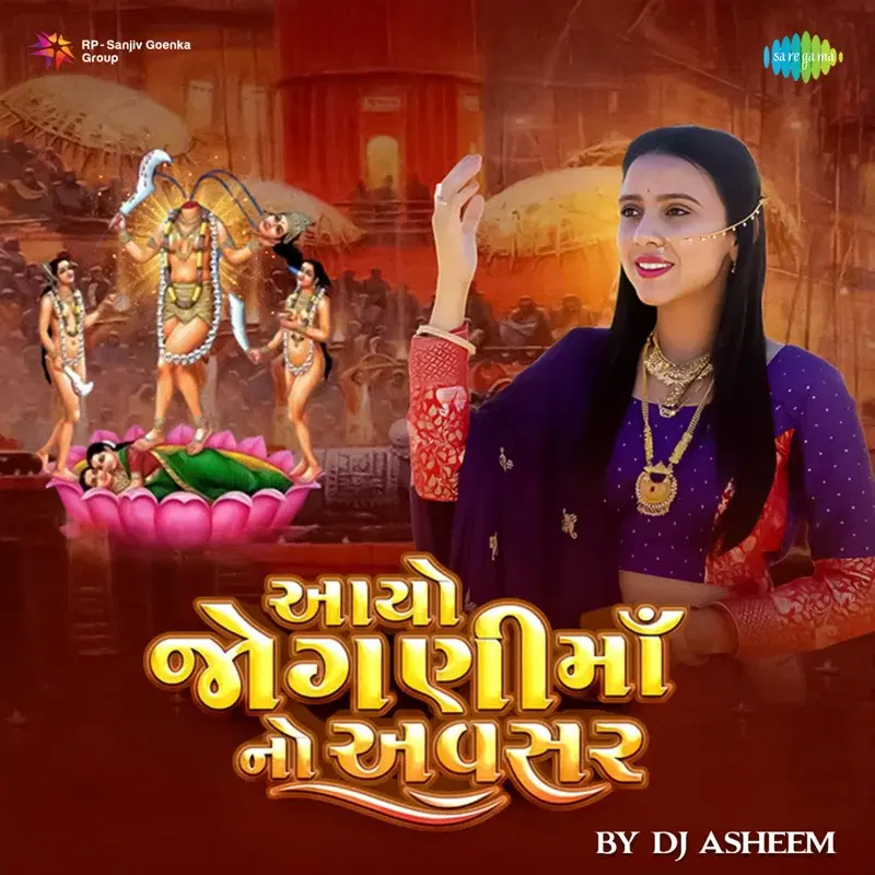 Aayo Jogani Maa No Avasar by Asheem