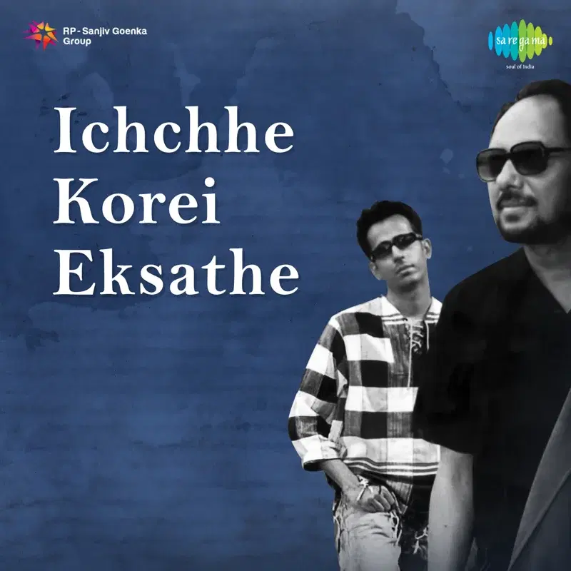 Ichchhe Korei Eksathe
