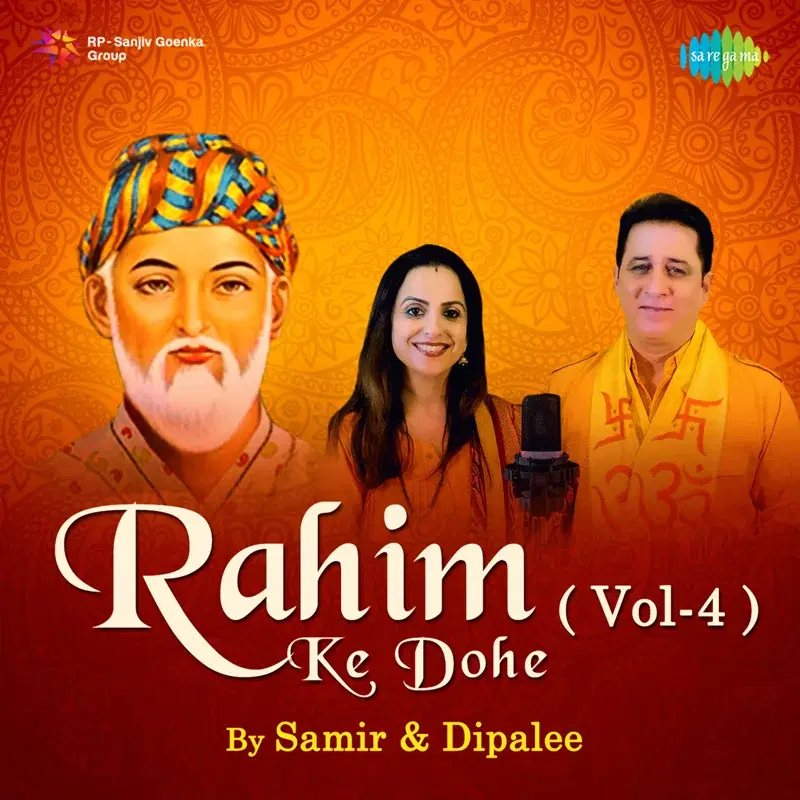 Rahim Ke Dohe, Vol. 4