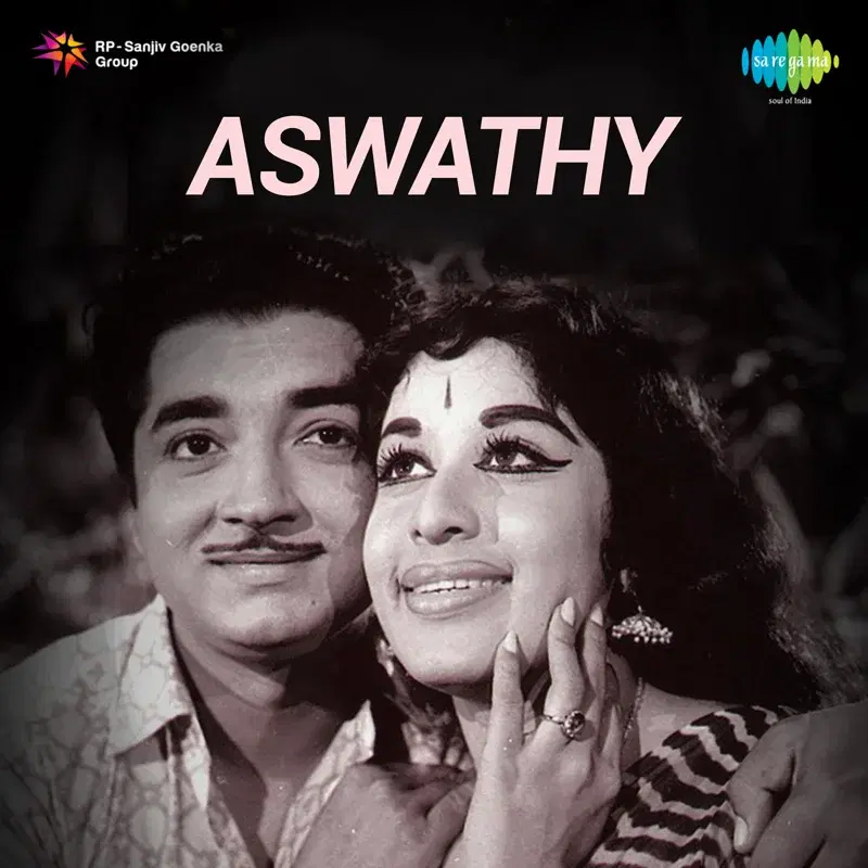 Aswathy (Original Motion Picture Soundtrack)