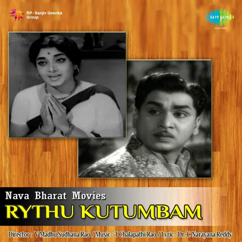 Rythu Kutumbam (Original Motion Picture Soundtrack)