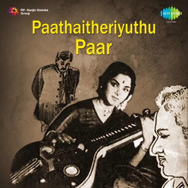 Paathaitheriyuthu Paar (Original Motion Picture Soundtrack)