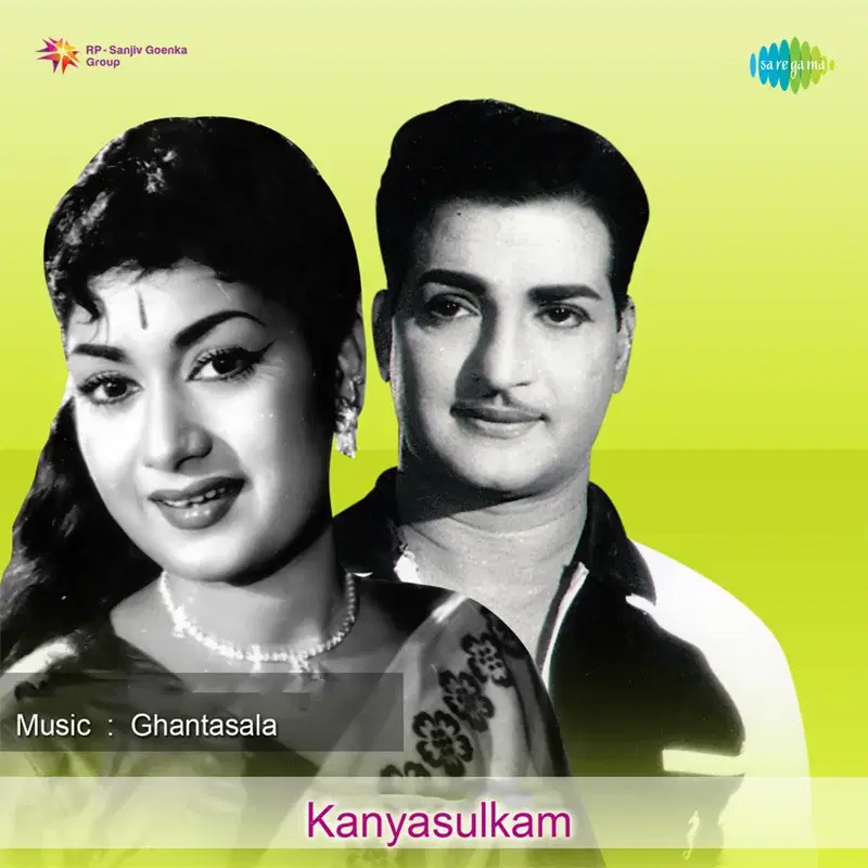 Kanyasulkam (Original Motion Picture Soundtrack)