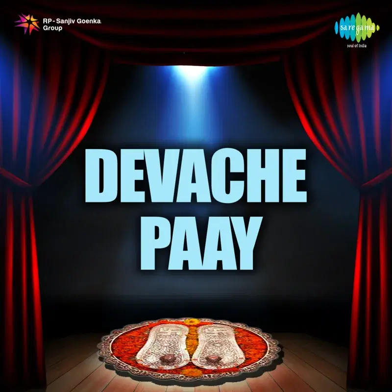 Devache Paay