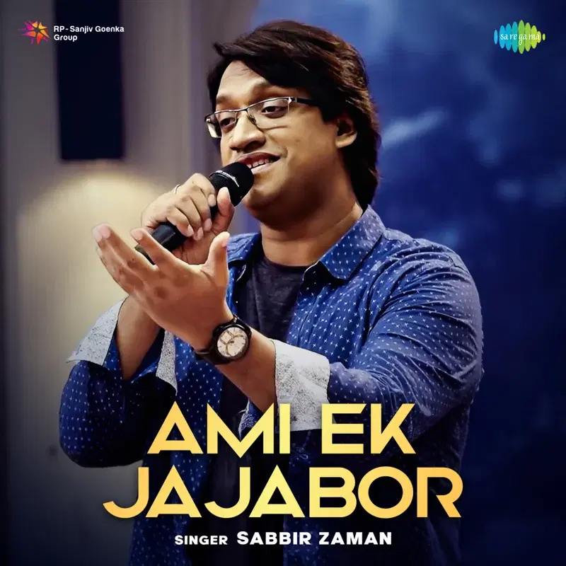 Ami Ek Jajabor