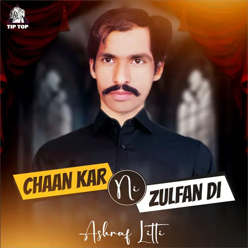 Chaan Kar Ni Zulfan Di