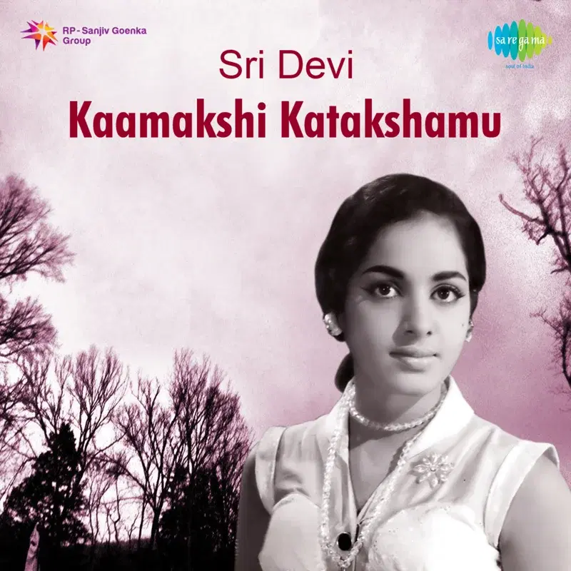Sri Devi Kaamakshi Katakshamu (Original Motion Picture Soundtrack)