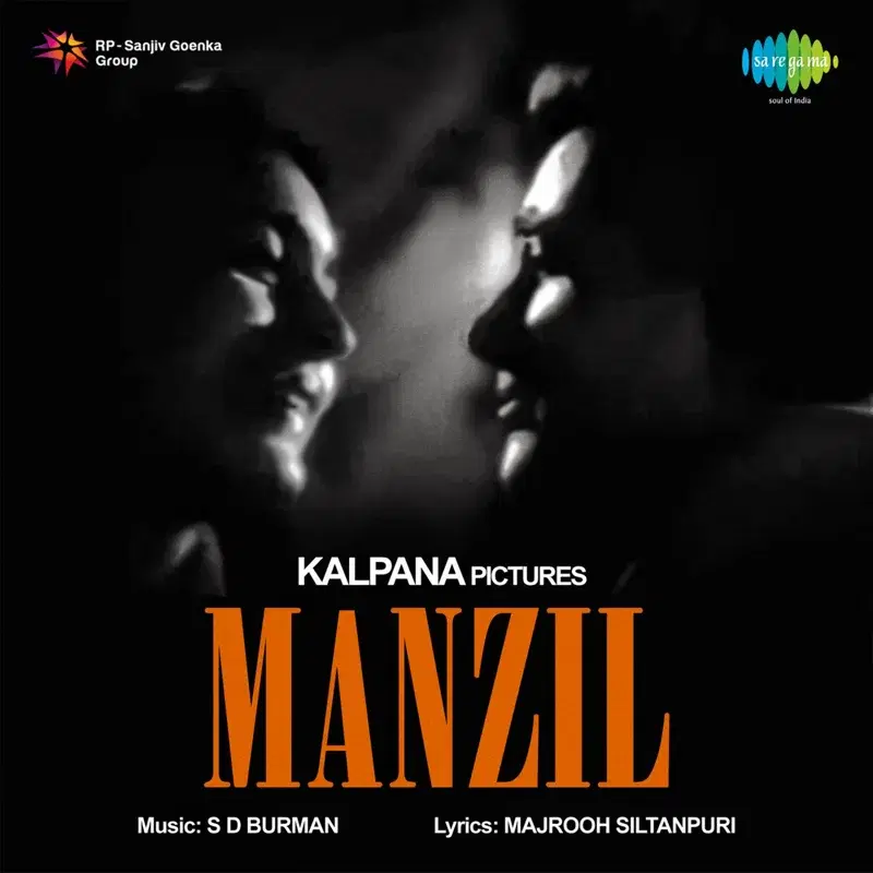 Manzil (Original Motion Picture Soundtrack)