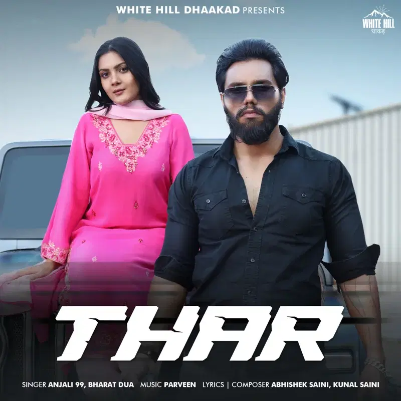 Thar