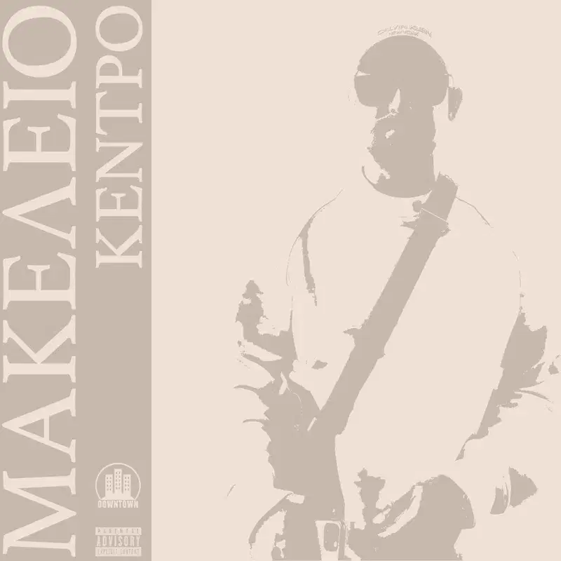 Cover Art