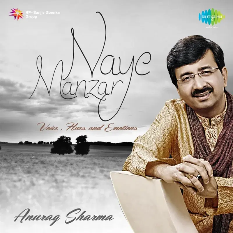 Naye Manzar