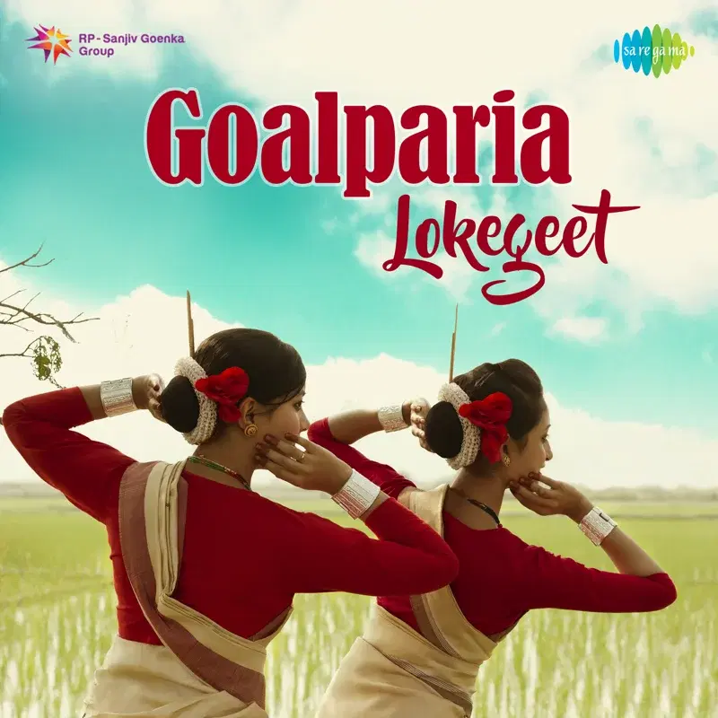 Goalparia Lokegeet