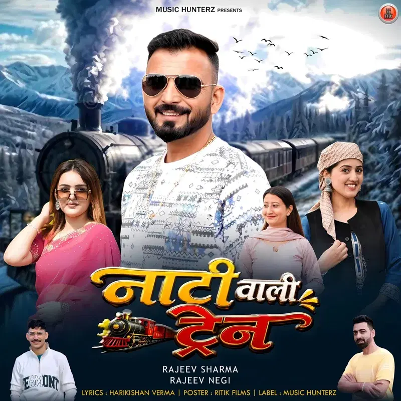 Nati Wali Train