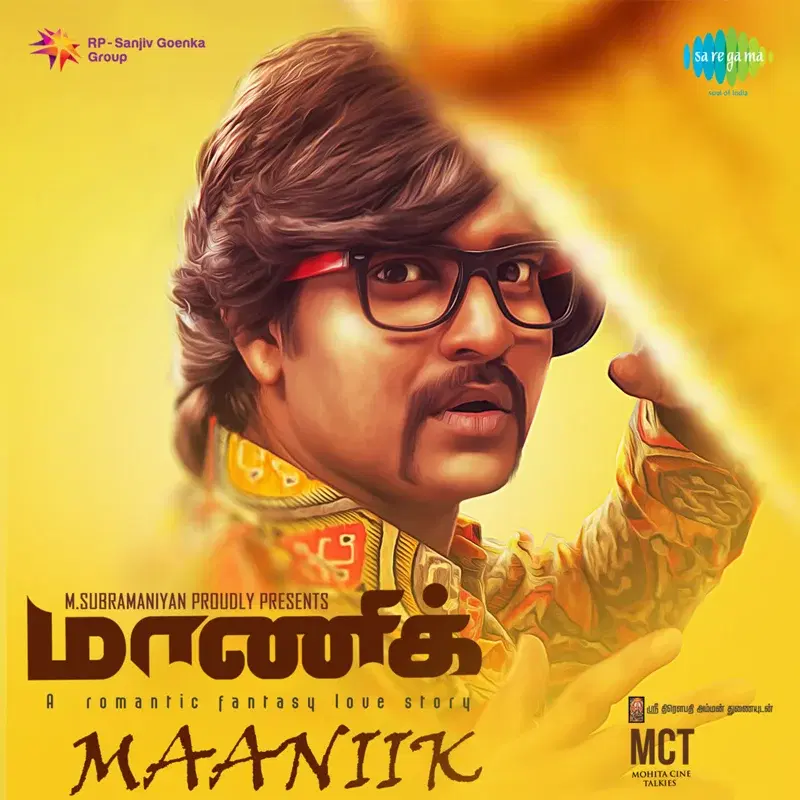 Maaniik (Original Motion Picture Soundtrack)