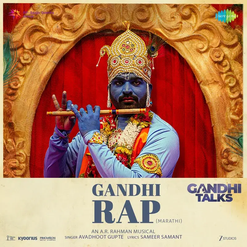Gandhi Rap (From "Gandhi Talks")