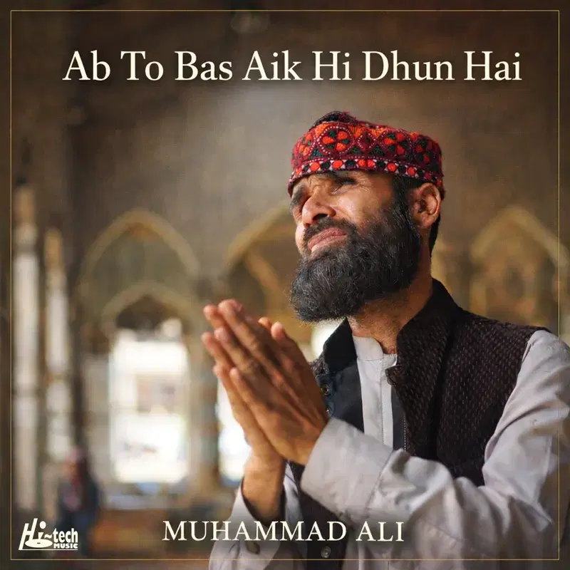 Ab To Bas Aik Hi Dhun Hai