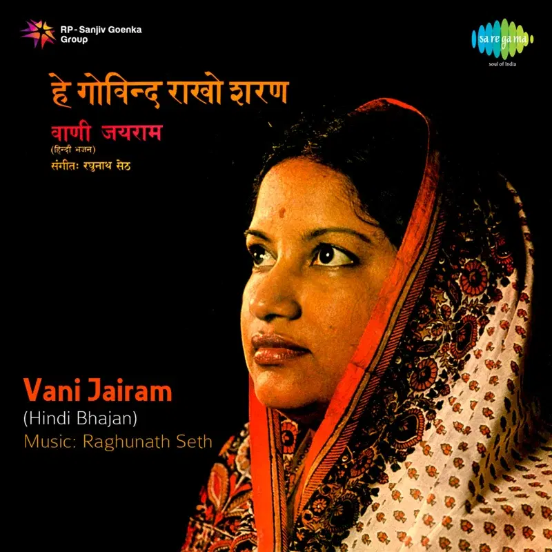 Hindi Devotional Vani Jairam