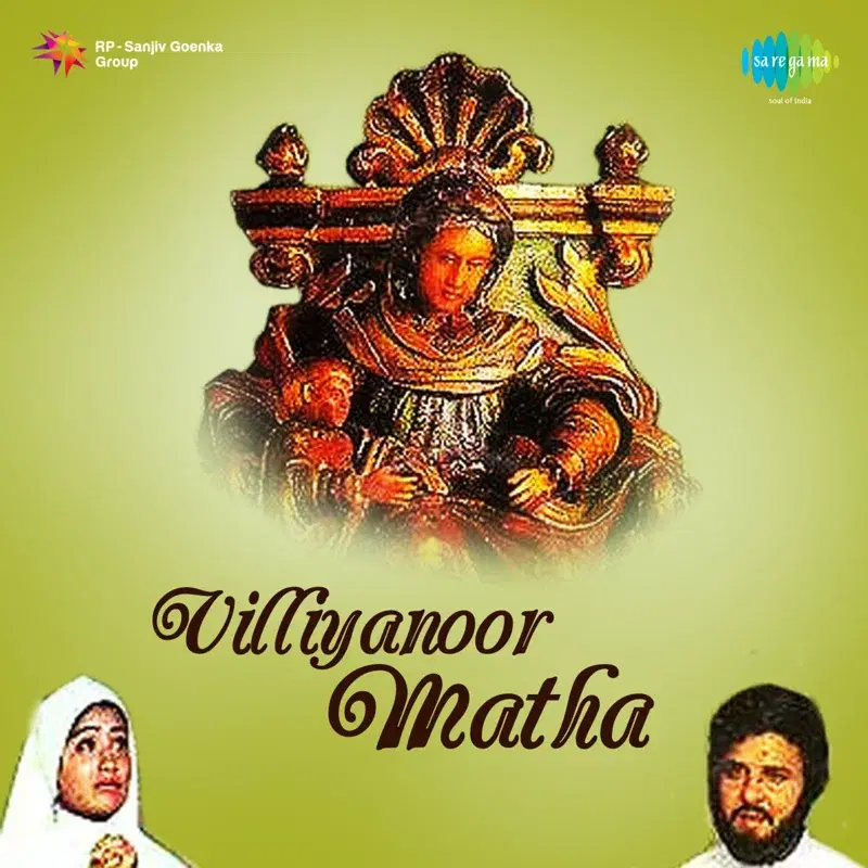 Villiyanoor Matha (Original Motion Picture Soundtrack)