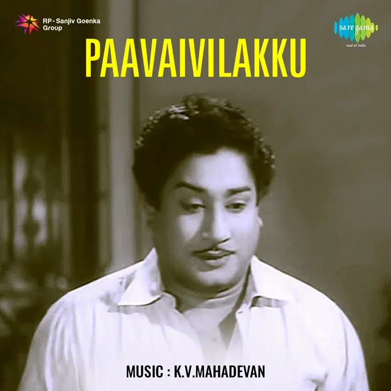 Paavaivilakku (Original Motion Picture Soundtrack)