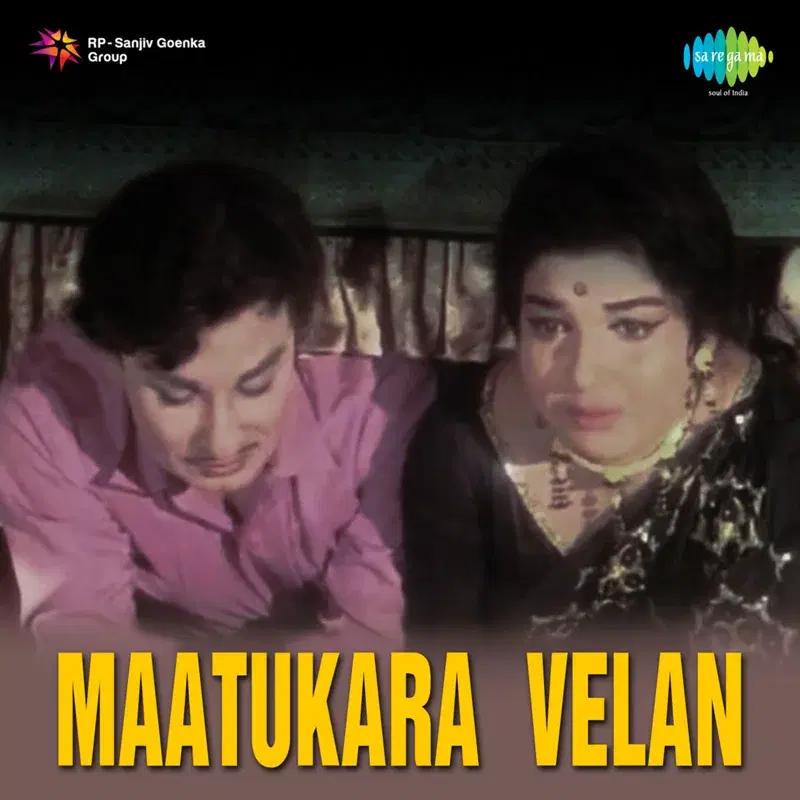 Maatukara Velan (Original Motion Picture Soundtrack)