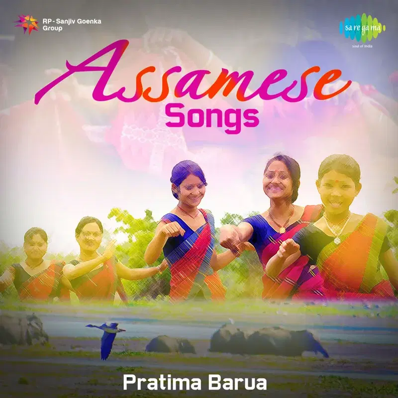 Assamese Songs