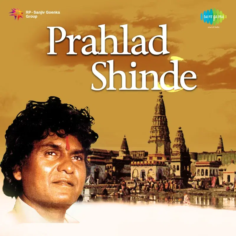 Prahlad Shinde