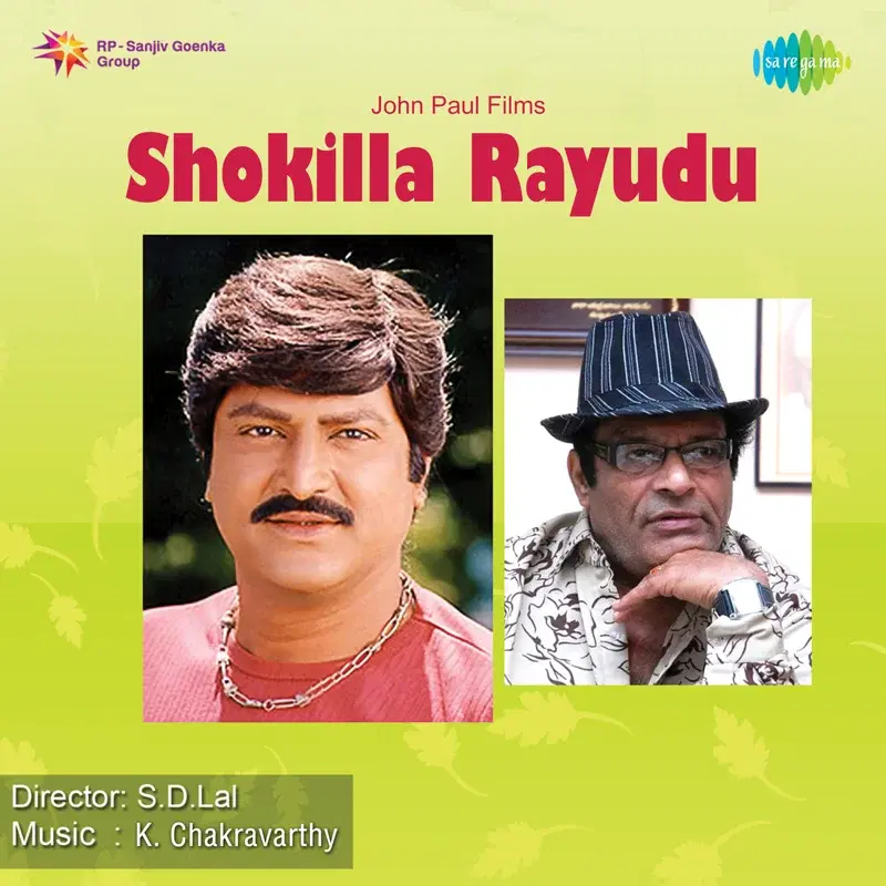 Shokilla Rayudu (Original Motion Picture Soundtrack)